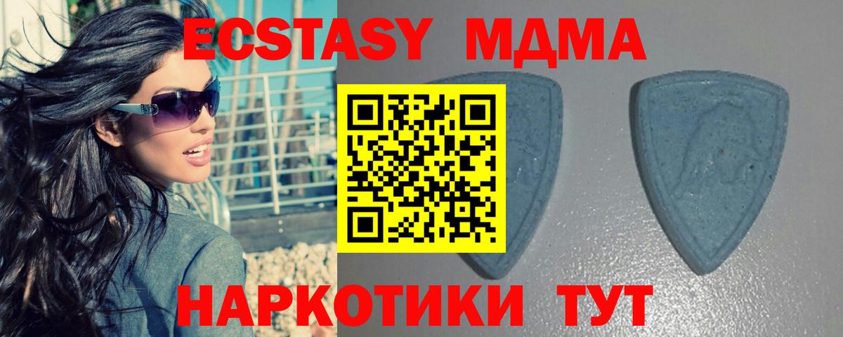Экстази Дубай  Экстази  Ecstasy DUBAI  Протвино  Вход с VPN 