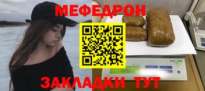 соль ск Пугачёв