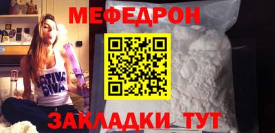 соль ск Пугачёв