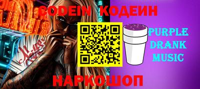 трава Пыть-Ях