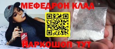 соль ск Пугачёв
