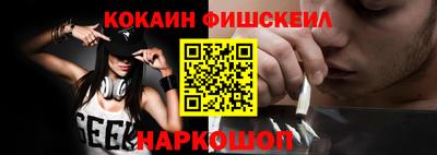 меф Пушкино