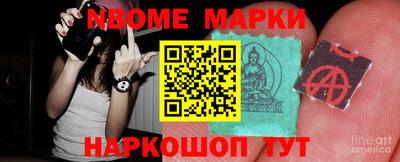 меф Пушкино