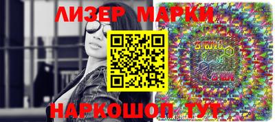 соль ск Пугачёв