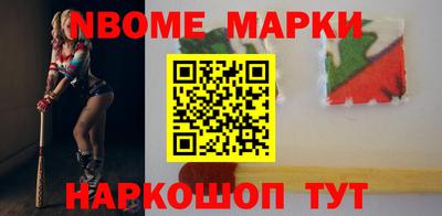 соль ск Пугачёв
