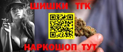 меф Пушкино