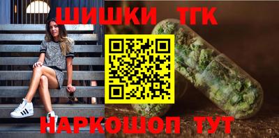меф Пушкино