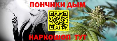 меф Пушкино