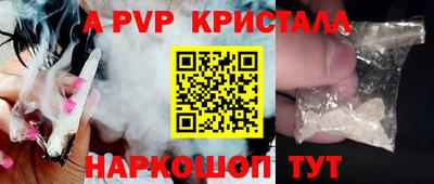 меф Пушкино