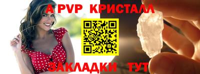 трава Пыть-Ях
