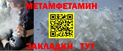 меф Пушкино