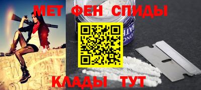 меф Пушкино