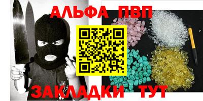 трава Пыть-Ях