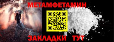трава Пыть-Ях