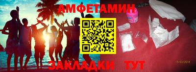 меф Пушкино
