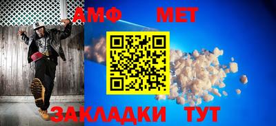 трава Пыть-Ях