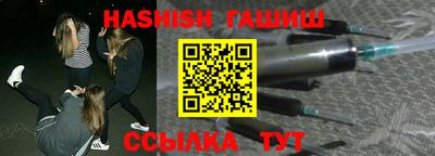 соль ск Пугачёв