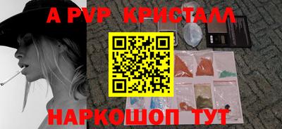 соль ск Пугачёв