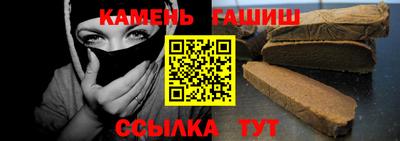 трава Пыть-Ях