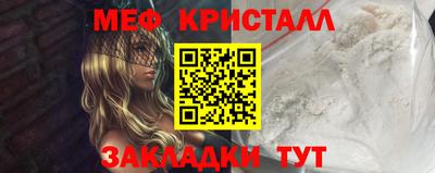 меф Пушкино