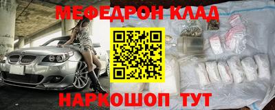 соль ск Пугачёв
