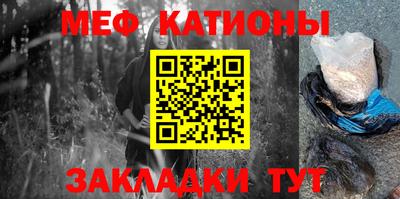 соль ск Пугачёв