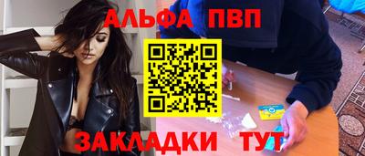 меф Пушкино