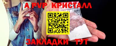 меф Пушкино
