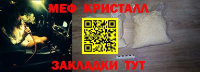 соль ск Пугачёв