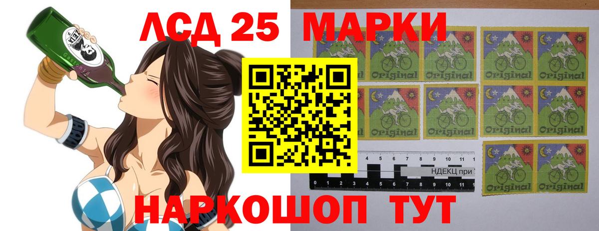   tor  ЛСД экстази кислота  Вход с VPN  LSD-25 экстази ecstasy  Протвино 