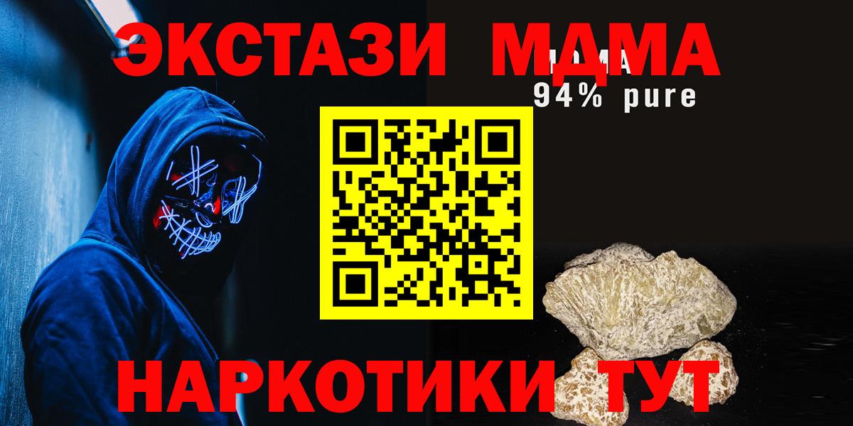 A PVP Протвино