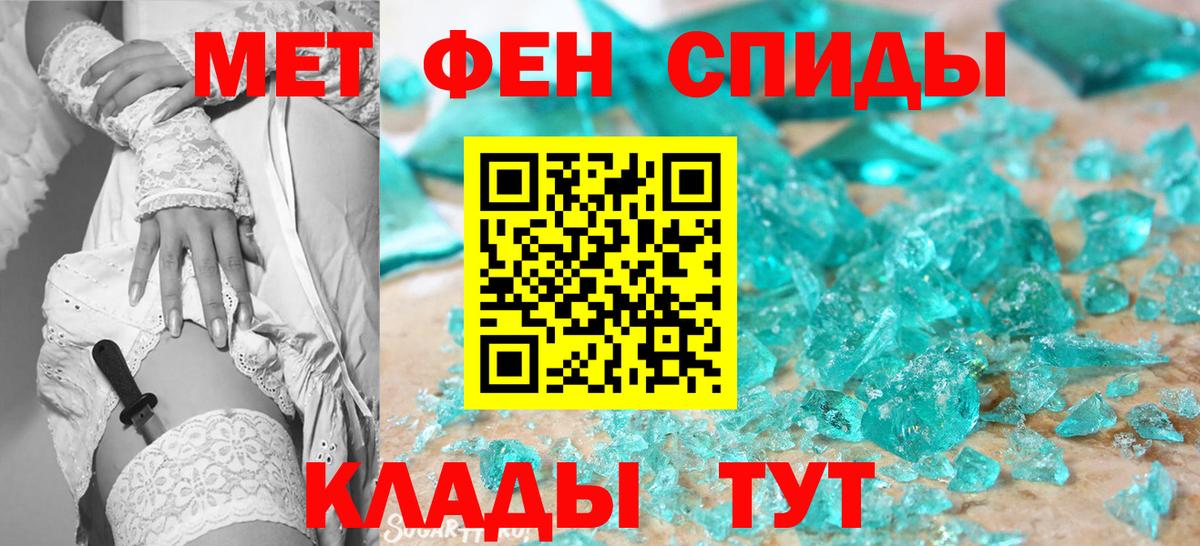 Конопля  Вход с VPN  ГАШИШ  LSD-25  Протвино  Мефедрон  ГАШИШ  Меф МЯУ МЯУ   Где продают наркотики?  КОКАИН  Вейп ТГК 