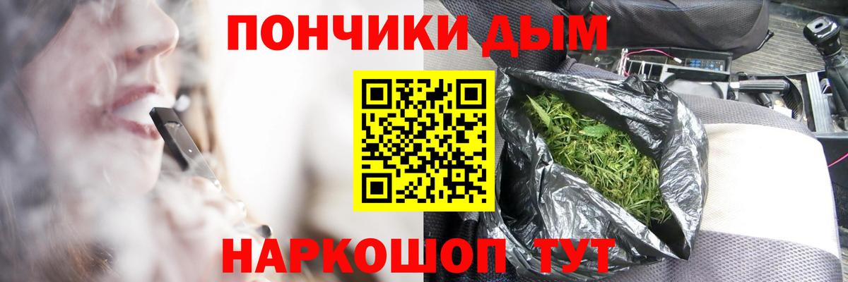 Протвино  МАРИХУАНА план  Бошки Шишки конопля  Канабис MAZAR  Вход с VPN 